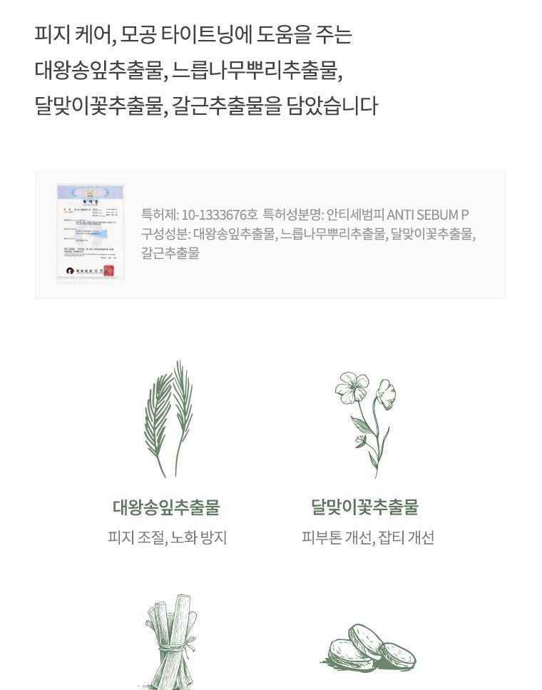 ANUA Heartleaf 77% Toner Pad 160ml