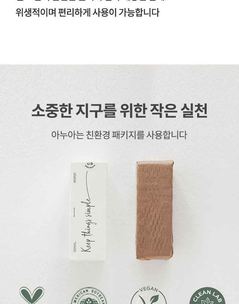 ANUA Heartleaf 77% Toner Pad 160ml