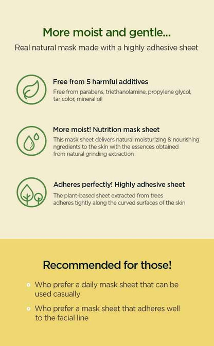 THE FACE SHOP Real Nature Face Mask Shea Butter Extract