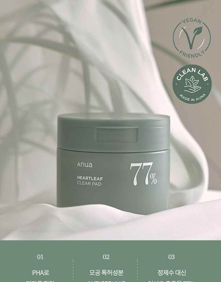 ANUA Heartleaf 77% Toner Pad 160ml