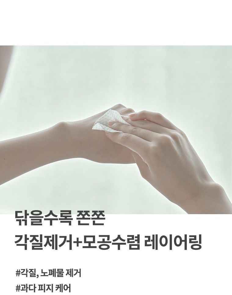 ANUA Heartleaf 77% Toner Pad 160ml