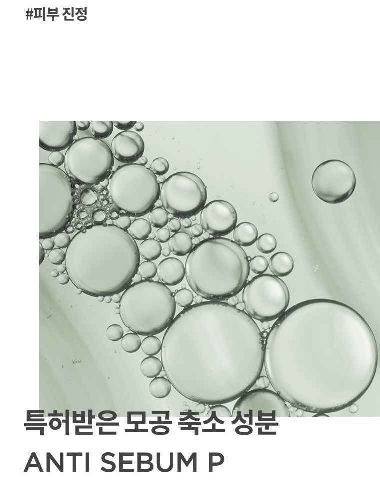 ANUA Heartleaf 77% Toner Pad 160ml