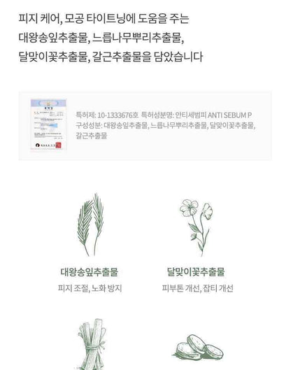 ANUA Heartleaf 77% Toner Pad 160ml