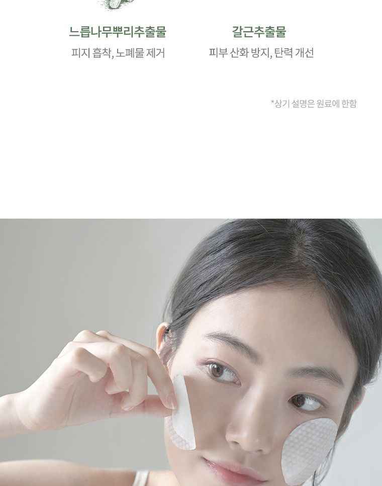 ANUA Heartleaf 77% Toner Pad 160ml