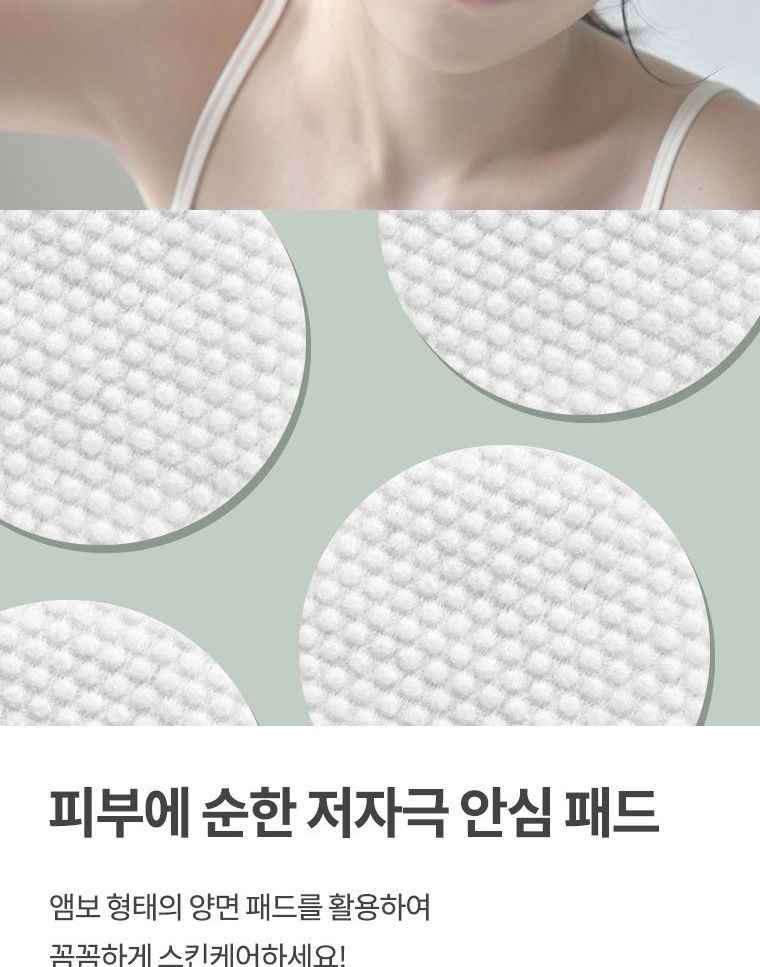 ANUA Heartleaf 77% Toner Pad 160ml