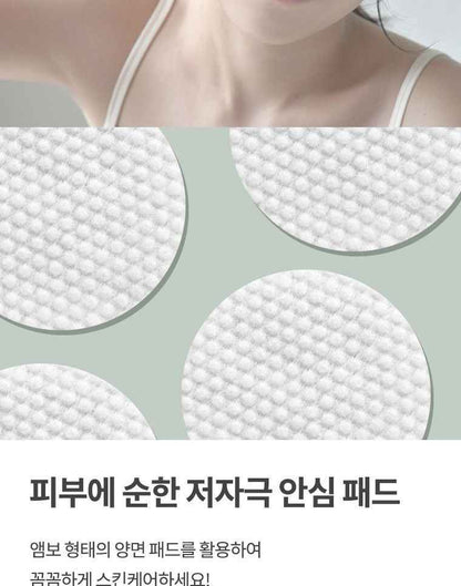 ANUA Heartleaf 77% Toner Pad 160ml