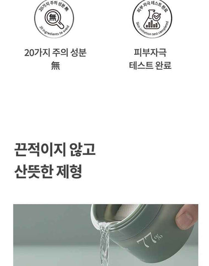 ANUA Heartleaf 77% Toner Pad 160ml