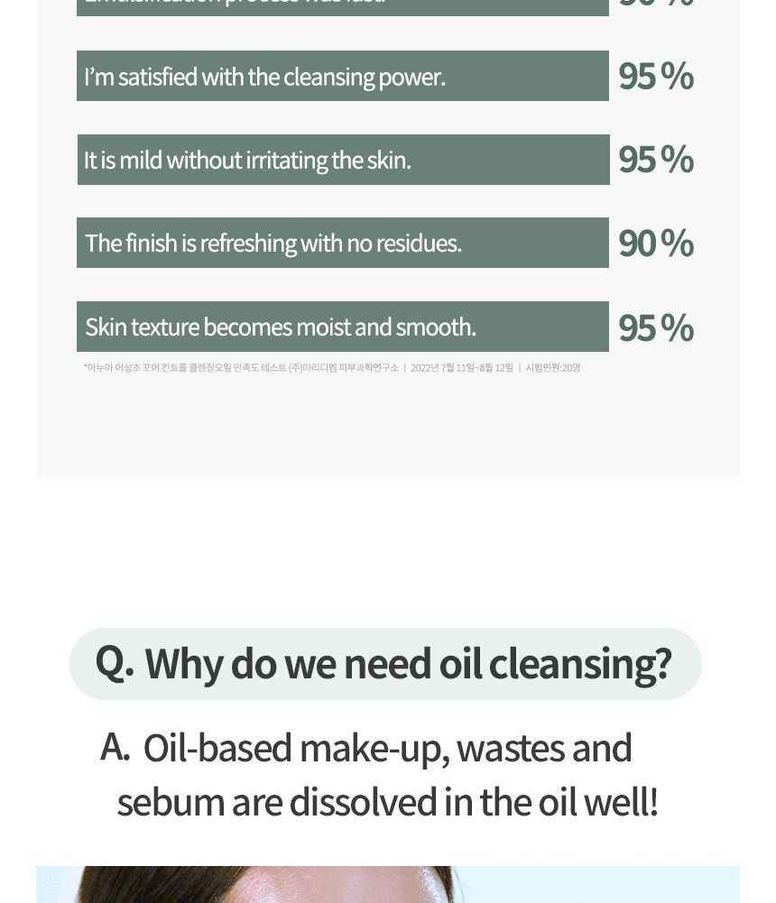 ANUA Heartleaf Pore Control Oil Facial Cleanser