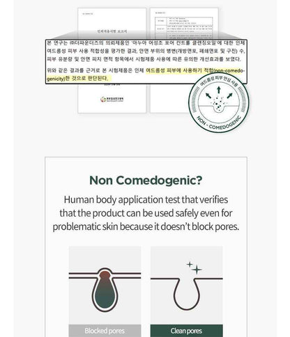 ANUA Heartleaf Pore Control Oil Facial Cleanser