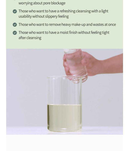 ANUA Heartleaf Pore Control Oil Facial Cleanser