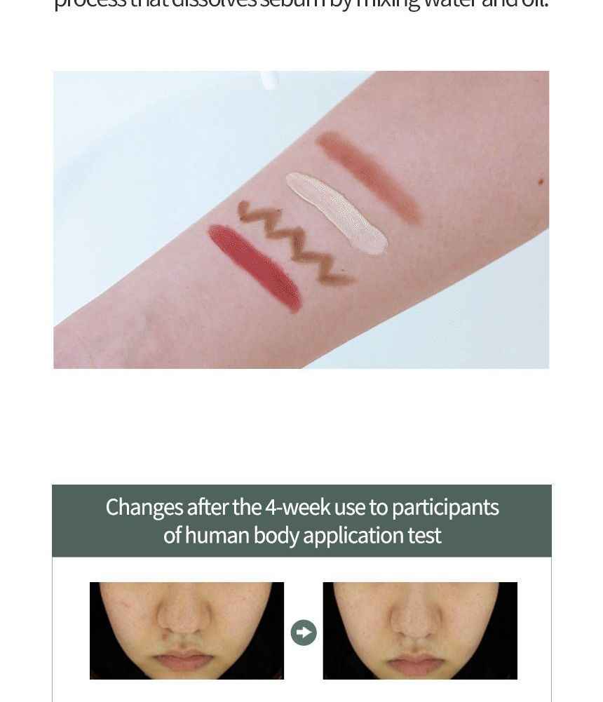 ANUA Heartleaf Pore Control Oil Facial Cleanser