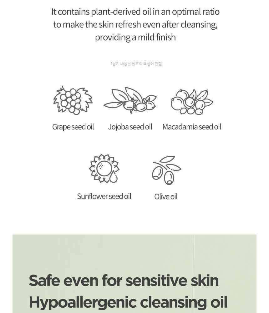 ANUA Heartleaf Pore Control Oil Facial Cleanser