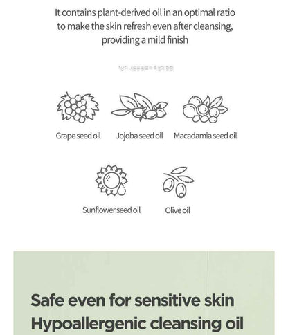 ANUA Heartleaf Pore Control Oil Facial Cleanser